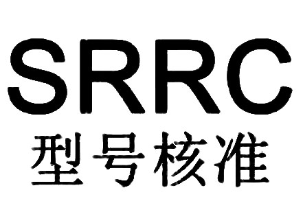 中国无委SRRC认证申请要求